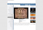 Arte Bizantino. Tríptico de Harbaville | Recurso educativo 50141