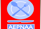 Asociación Española de Personas con Alergia a Alimentos y Látex | Recurso educativo 686252