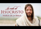 La vida de Jesucrist | Recurso educativo 787745