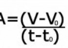 La fórmula de la desintegración radiactiva | Recurso educativo 81547