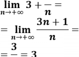 Cálculo de límites de sucesiones | Recurso educativo 769961